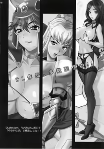 Page 39 of Yukiyanagi no Hon 45 Gogo wa Taikutsu na Kumiko Oshinobi Mitsugetsu Onsen Ryokou Hen - preview thumbnail