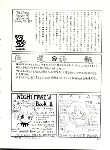 Page 32 of Natsu no Arashi - preview thumbnail
