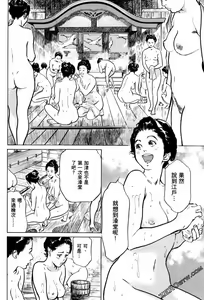 Page 159 of Tenpou Momoiro Suikoden 1 - preview thumbnail