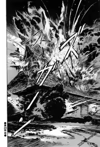 Page 104 of Tenpou Momoiro Suikoden 3 - preview thumbnail