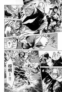 Page 54 of Tenpou Momoiro Suikoden 3 - preview thumbnail