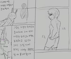 Page 191 of chimera53 - preview thumbnail
