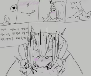 Page 194 of chimera53 - preview thumbnail