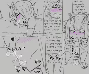 Page 206 of chimera53 - preview thumbnail