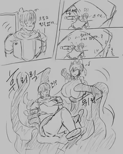 Page 218 of chimera53 - preview thumbnail
