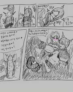 Page 220 of chimera53 - preview thumbnail