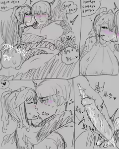 Page 221 of chimera53 - preview thumbnail