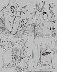 Page 225 of chimera53 - preview thumbnail