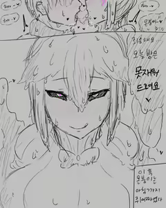 Page 229 of chimera53 - preview thumbnail