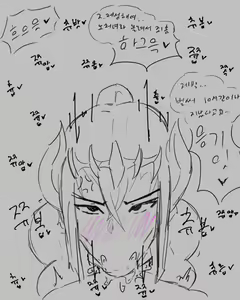 Page 231 of chimera53 - preview thumbnail