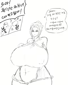 Page 268 of chimera53 - preview thumbnail