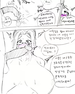 Page 273 of chimera53 - preview thumbnail