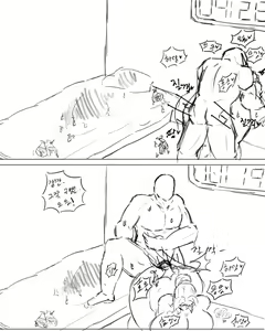 Page 275 of chimera53 - preview thumbnail