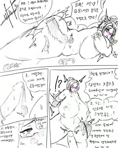 Page 277 of chimera53 - preview thumbnail