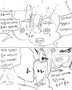 Page 284 of chimera53 - preview thumbnail