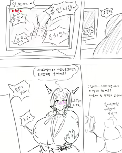 Page 288 of chimera53 - preview thumbnail
