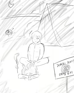 Page 289 of chimera53 - preview thumbnail