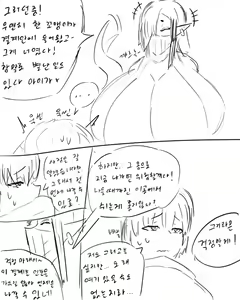 Page 296 of chimera53 - preview thumbnail