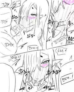 Page 302 of chimera53 - preview thumbnail