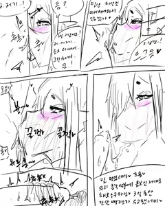 Page 303 of chimera53 - preview thumbnail