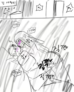 Page 308 of chimera53 - preview thumbnail