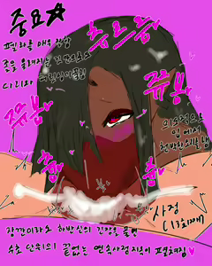 Page 311 of chimera53 - preview thumbnail