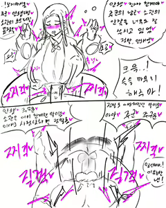 Page 336 of chimera53 - preview thumbnail