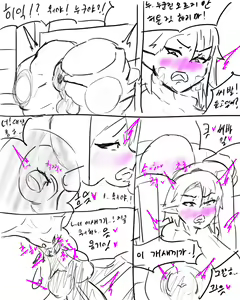 Page 341 of chimera53 - preview thumbnail