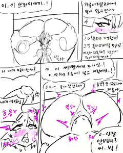 Page 342 of chimera53 - preview thumbnail