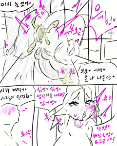 Page 345 of chimera53 - preview thumbnail