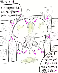 Page 346 of chimera53 - preview thumbnail
