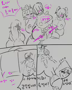 Page 348 of chimera53 - preview thumbnail