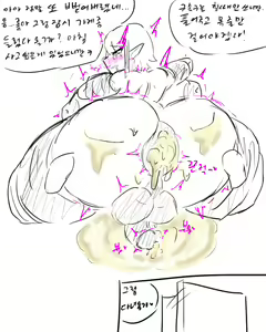 Page 357 of chimera53 - preview thumbnail