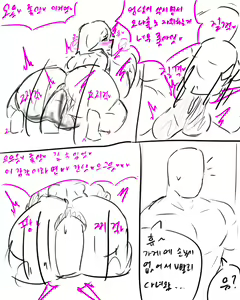 Page 359 of chimera53 - preview thumbnail
