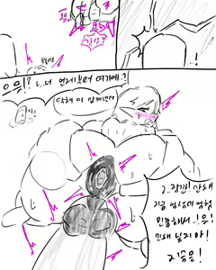 Page 360 of chimera53 - preview thumbnail