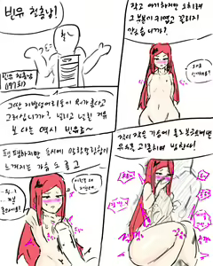 Page 372 of chimera53 - preview thumbnail