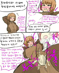 Page 376 of chimera53 - preview thumbnail