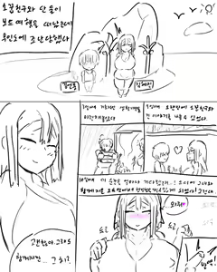 Page 406 of chimera53 - preview thumbnail