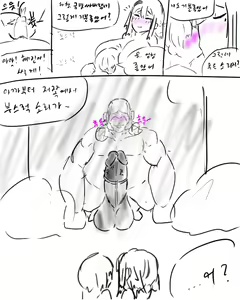 Page 407 of chimera53 - preview thumbnail