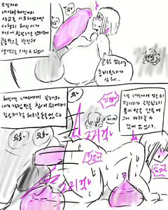 Page 409 of chimera53 - preview thumbnail