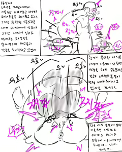 Page 413 of chimera53 - preview thumbnail