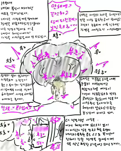 Page 414 of chimera53 - preview thumbnail
