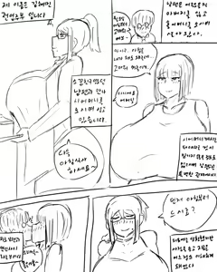Page 417 of chimera53 - preview thumbnail