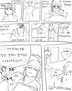 Page 428 of chimera53 - preview thumbnail