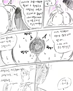 Page 435 of chimera53 - preview thumbnail