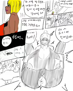 Page 440 of chimera53 - preview thumbnail