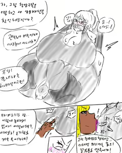 Page 442 of chimera53 - preview thumbnail