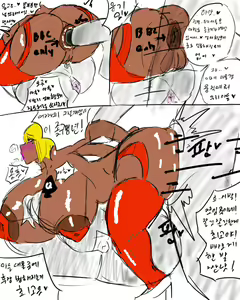 Page 444 of chimera53 - preview thumbnail
