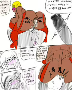 Page 447 of chimera53 - preview thumbnail