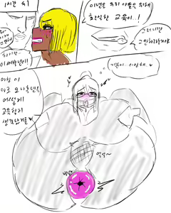 Page 449 of chimera53 - preview thumbnail